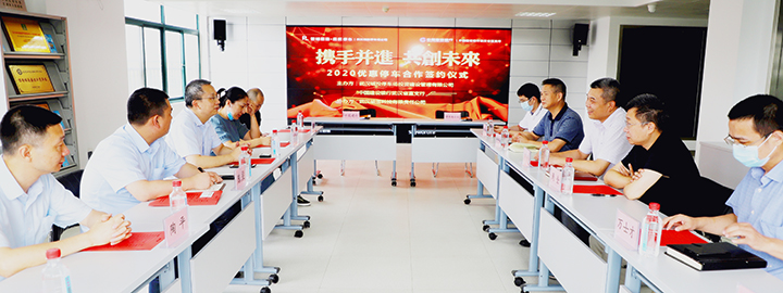 W020200814583359622385 首页 | J9集团有限公司官网