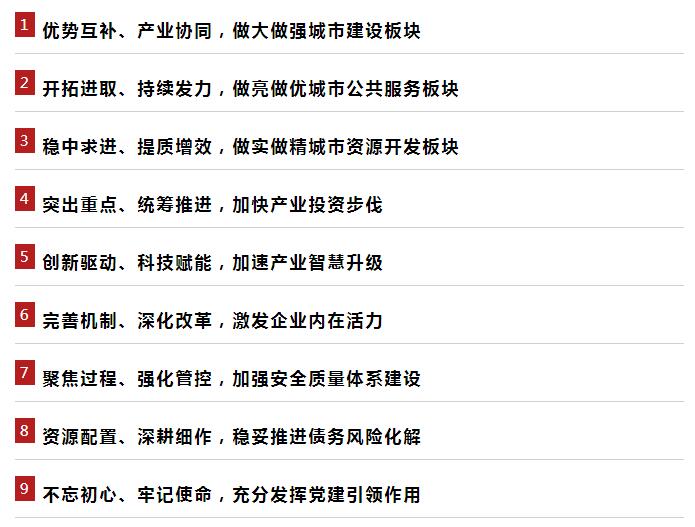 1657613946151755 首页 | J9集团有限公司官网