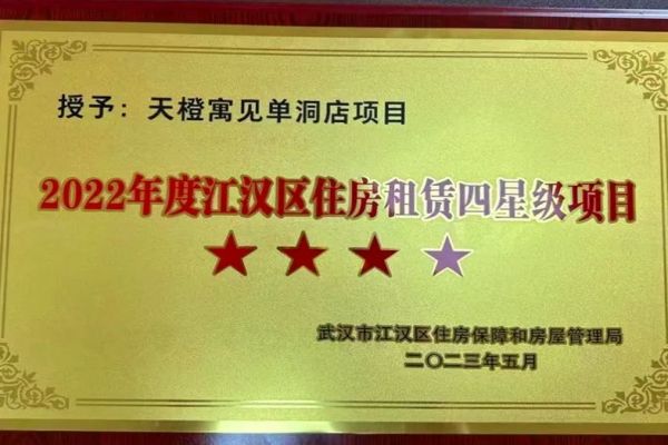 1689666286666753 首页 | J9集团有限公司官网