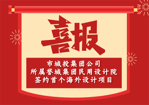 突破自我红色烟花卷轴喜报公家号首图_20230811175643_0.png