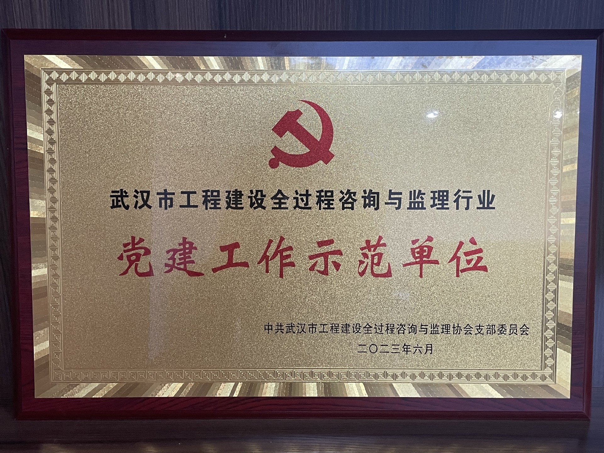 1692674685734732 首页 | J9集团有限公司官网