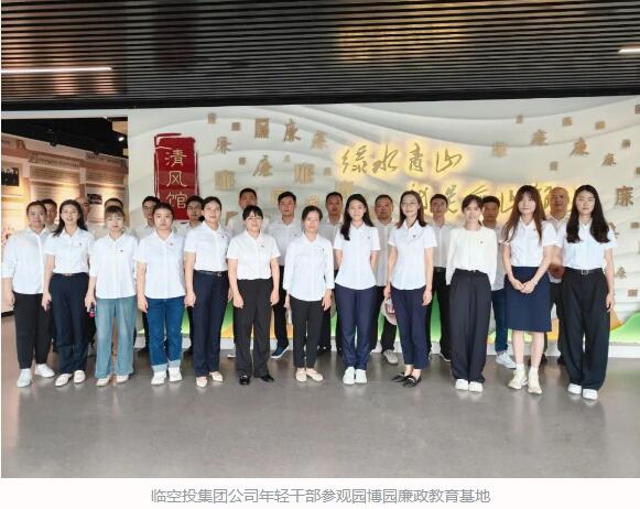 1692689536768640 首页 | J9集团有限公司官网