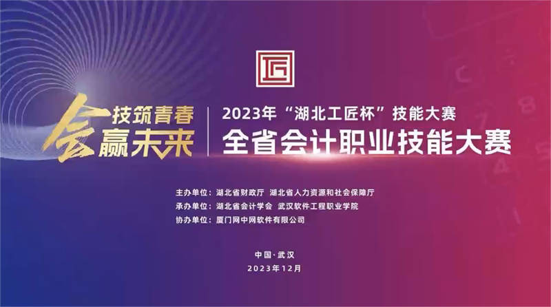 职业技术大赛图1.jpg