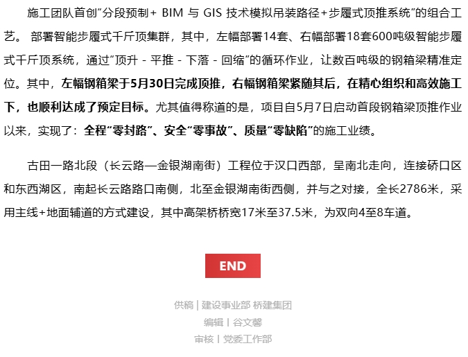 1750812390972220.jpg