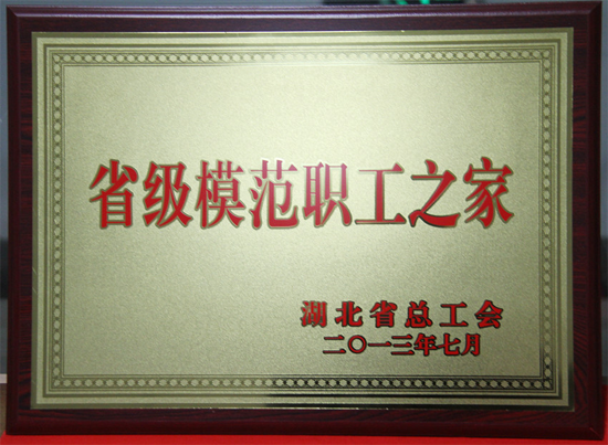 W020131118364558054654 首页 | J9集团有限公司官网