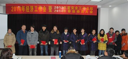 W020140120592144845925 首页 | J9集团有限公司官网