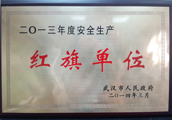 W020140311589099979324 首页 | J9集团有限公司官网
