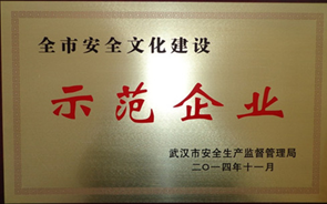 W020150121388133680928 首页 | J9集团有限公司官网