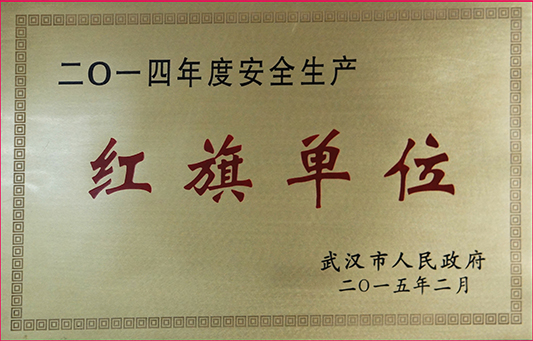 W020150306365084677046 首页 | J9集团有限公司官网