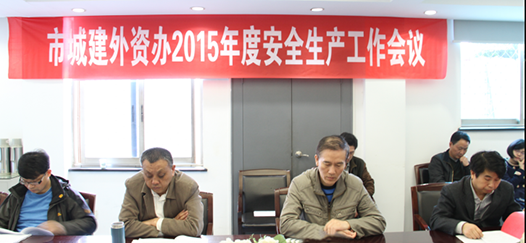 W020150408632895461281 首页 | J9集团有限公司官网