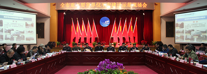 W020151130347818865099 首页 | J9集团有限公司官网