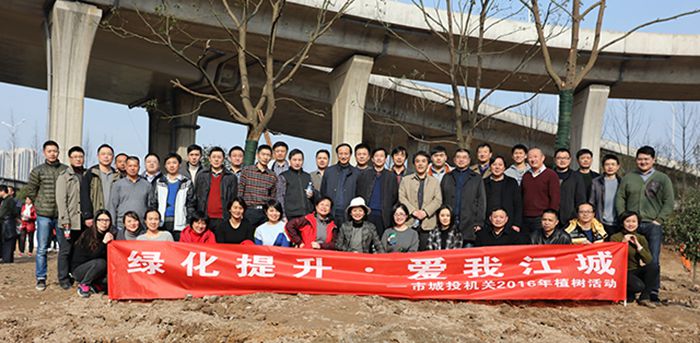 首页 | J9集团有限公司官网
