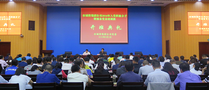 W020160606555334812257 首页 | J9集团有限公司官网