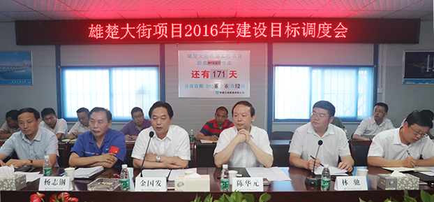 W020160613553471924677 首页 | J9集团有限公司官网