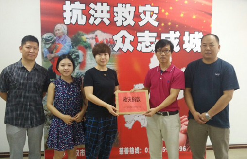 W020160802371043087199 首页 | J9集团有限公司官网