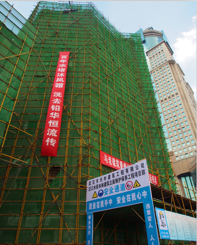 W020160815375787897535 首页 | J9集团有限公司官网