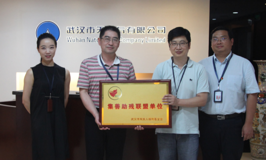 W020160817567259968506 首页 | J9集团有限公司官网