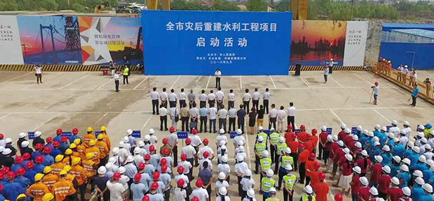 W020160912431407785071 首页 | J9集团有限公司官网