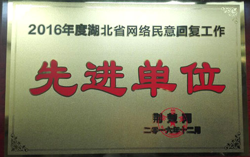W020170110337347869025 首页 | J9集团有限公司官网