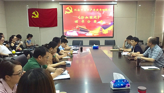 首页 | J9集团有限公司官网