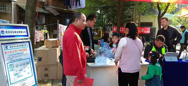 首页 | J9集团有限公司官网
