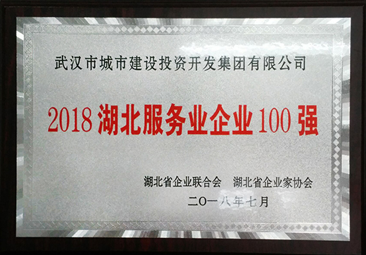 W020180723537421825721 首页 | J9集团有限公司官网