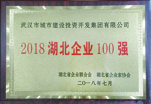 W020180723547156282374 首页 | J9集团有限公司官网