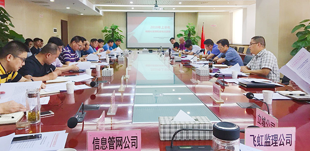 W020180727552449085119 首页 | J9集团有限公司官网