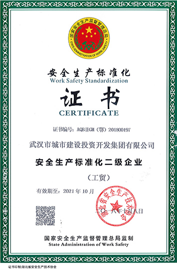 W020181029554356971296 首页 | J9集团有限公司官网