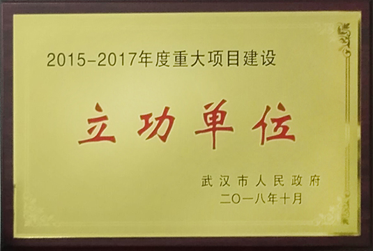 W020181127539070654133 首页 | J9集团有限公司官网