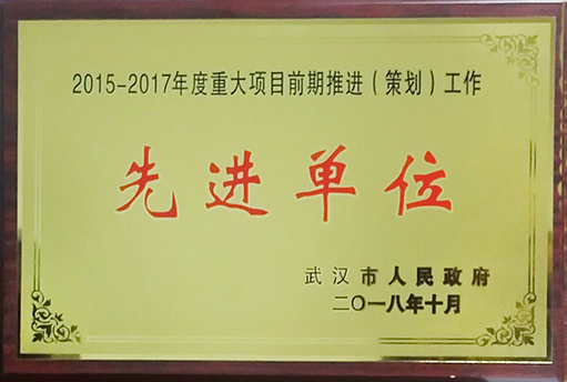 W020181127539070731967 首页 | J9集团有限公司官网