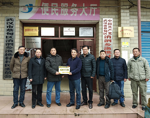 W020181229319971826061 首页 | J9集团有限公司官网