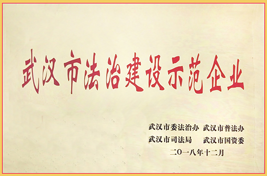 W020190306532757273583 首页 | J9集团有限公司官网