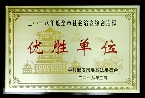 W020190319428266000260 首页 | J9集团有限公司官网