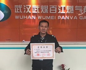 W020190401393074640073 首页 | J9集团有限公司官网