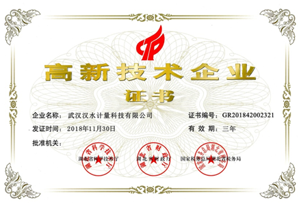 W020190401393466411963 首页 | J9集团有限公司官网