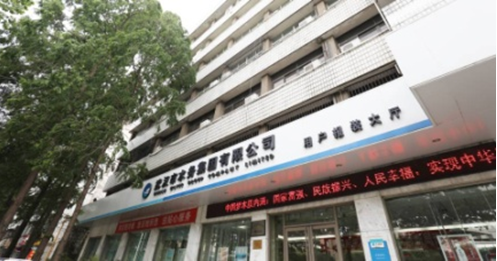 首页 | J9集团有限公司官网