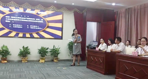 W020190704548182919649 首页 | J9集团有限公司官网