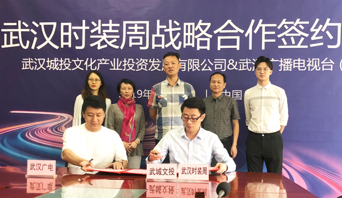 W020190826330940512994 首页 | J9集团有限公司官网