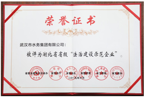 W020190906359943782679 首页 | J9集团有限公司官网