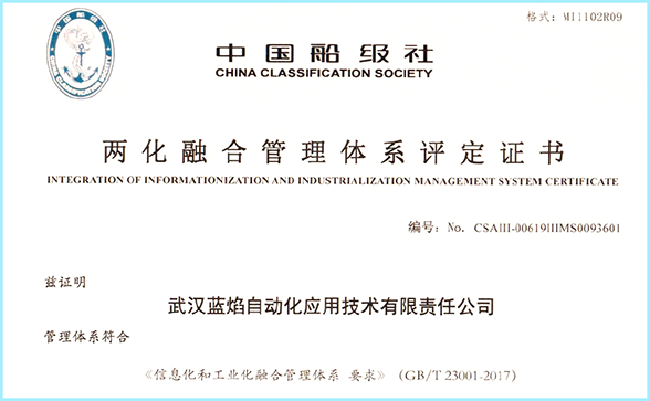 W020190906362248137191 首页 | J9集团有限公司官网