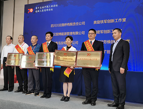W020191029544644787488 首页 | J9集团有限公司官网