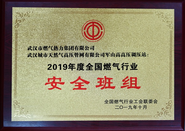 W020191105325048854345 首页 | J9集团有限公司官网