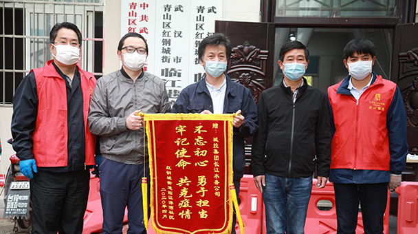 首页 | J9集团有限公司官网