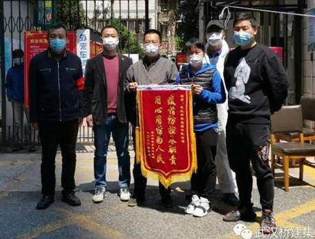 W020200420361426764026 首页 | J9集团有限公司官网