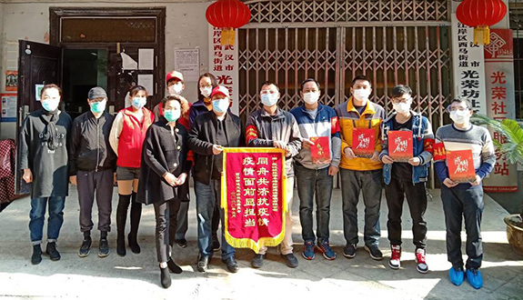 W020200420399490835600 首页 | J9集团有限公司官网