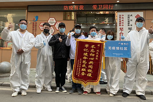 W020200420429083718822 首页 | J9集团有限公司官网