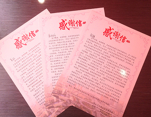 W020200420466402160433 首页 | J9集团有限公司官网