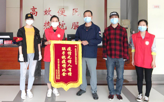 W020200420536483129809 首页 | J9集团有限公司官网