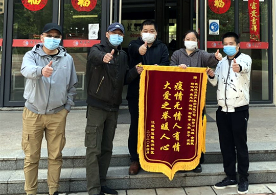 W020200420536483992800 首页 | J9集团有限公司官网